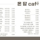지샘병원 앞 네이버블로그