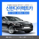 서천가스상사 | [폭스바겐] 뉴 제타 2.0 TDI 중고차 가격 월15만원에 저렴하게 사는방법