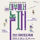 안산-대부-대부-3 이미지