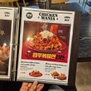 치킨 마니아 | 도농역 맛집 치킨매니아 신메뉴 맵쭈볶음면치킨 후기