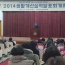 생활에너지 연구소 이미지