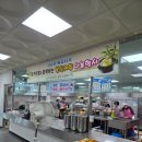 사랑의집(무료급식) | 칠곡사랑의집 봉사 7월 초복맞이 삼계탕