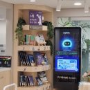 2024년(제109회) 여름 독서교실 한국강사신문