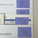 부여대장 | 가족관계등록부 생년월일 정정 혼자 하기(셀프 전자소송)