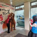 양재노인종합복지관 | 양재노인종합복지관 설날 행사 ‘말 타고 온 새해…’ 진행