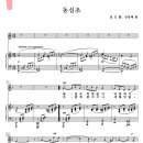 동심초 악보변환 요청드려요 이미지