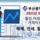 센텀지수아파트 이미지