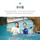 실내수영장 이미지