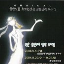나무정원 이미지