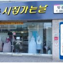 광주우리옷 이미지