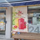 이마트24 여수상암점