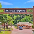 왕곡마을저잣거리 이미지