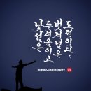 낯섦 이미지