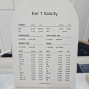 티어원 이미지