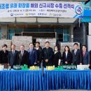 (재)전남바이오진흥원 해양바이오연구센터 이미지