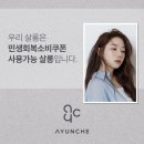 민서현헤어