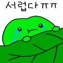 아이파크마트 - 화성시 병점노을로 31 | 아이파크마트