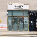 윤 뷰티스킨