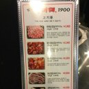 대패1900 이미지