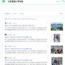 산호황칠나무농원 이미지