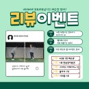 평프로 골프 아카데미 이미지
