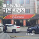 은빛카센타 이미지