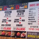 무쏘 평택팽성점 이미지