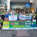 상대동행정복지센터 경북매일