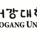 서강대학교 영상대학원 이미지