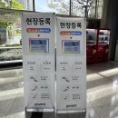 絃의 재발견 | 서울커피엑스포 박람회 Coffee Expo Seoul 평일 후기