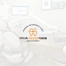 마석타임치과 네이버블로그