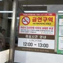 비금농협주유소