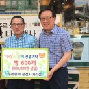 뚜레쥬르창전