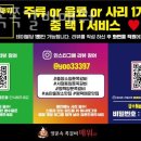 양푼속쪽갈비매워 이미지