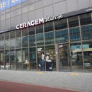 세라젬웰카페평택