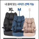 장시간 사용에도 편안한 컴퓨터 사무용 의자, 클라우드백 마이사이즈체어 M900MQ 후기