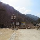 심원사 입구 이미지