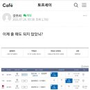 대박토토 - 태안군 | 대박토토