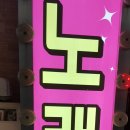 토곡공인중개사사무소 이미지