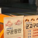 망포역 붕어빵 줄서는 우리동네과일맛집 내돈내산 후기