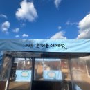 씨유 혼저옵서예점 이미지