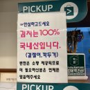 마선생마약국밥김해 - 김해시 여래로20번길 20 | 마선생마약국밥 얼큰국밥 안산초지점 솔직 후기, 핵밥과 함께 즐기는 초지동 국밥 밥집 탐방