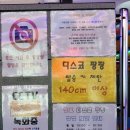 가야게임랜드 이미지