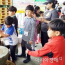 나비골영농조합법인 이미지