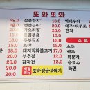 다음또와2 이미지