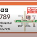 쿠쿠경산점 이미지