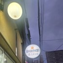 하태커피로스터스 네이버블로그