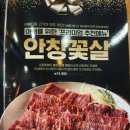조선화로구이 이미지