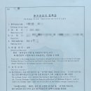 새별 행정사사무소 이미지