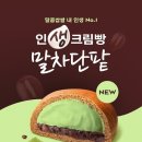 베이커리 이미지